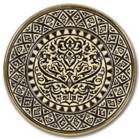 Platos Ref. CA-118-67